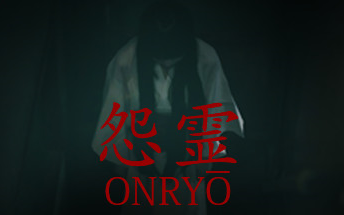 [图]【默默】怨霊/怨灵 | Onryo 日本恐怖游戏 直播实况