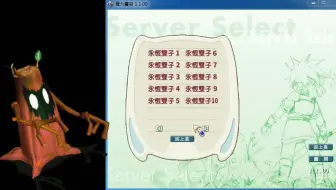 反挂之路 魔力宝贝 永恒初心 树精区 网络游戏热门视频 反挂之路 魔力宝贝 永恒初心 树精区 网络游戏热门视频