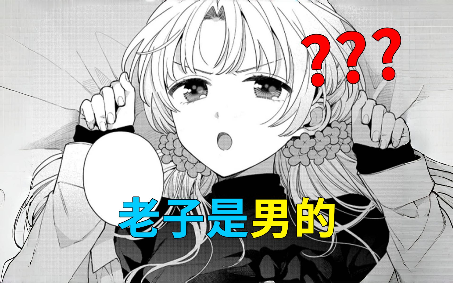 上垒前是恋人,上垒后变兄弟???哔哩哔哩bilibili