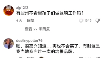 万恶的史密斯菲尔德肉类加工厂.老美的食品监管在哪?他们还雇佣孩童!哔哩哔哩bilibili