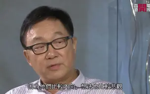 下载视频: 许冠文解释许冠杰宅男性格，遗憾对许冠英过份严苛，令他性格自卑