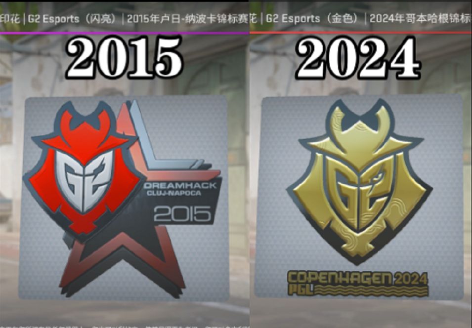 G2 Esports队标印花检视进化史(2015年卢日纳波卡锦标赛——2024年哥本哈根)(闪耀、全息、闪亮、金色)哔哩哔哩bilibili