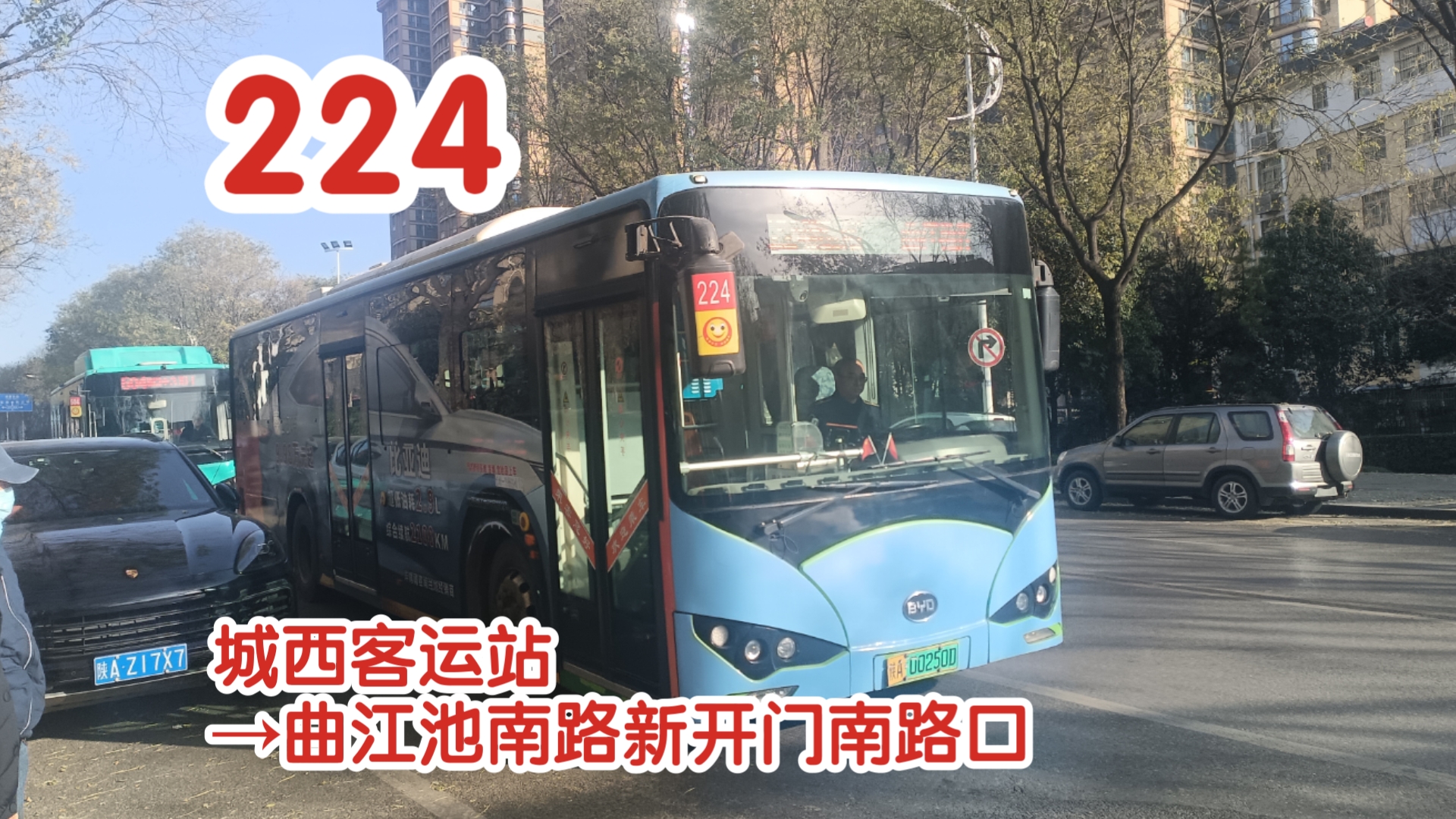 西安824路公交车路线图图片