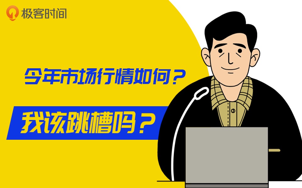 积累15年的 IT 互联网技术面试“宝典”,告诉你面试中最需要注意,而你却经常忽略的点哔哩哔哩bilibili