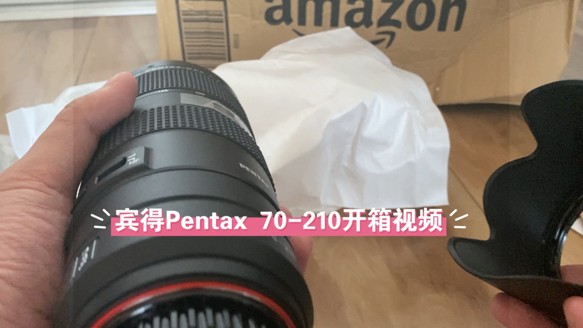 宾得pentax dfa 70-210mm f4ed sdm wr开箱视频