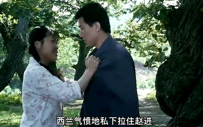 第23集,他贪慕虚荣,背弃旧爱,只是为了娶到村长之女哔哩哔哩bilibili