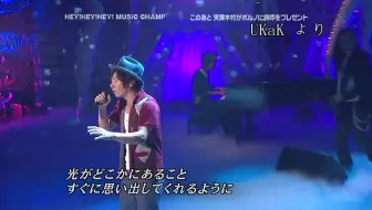 ポルノグラフィティ Poison 哔哩哔哩 Bilibili