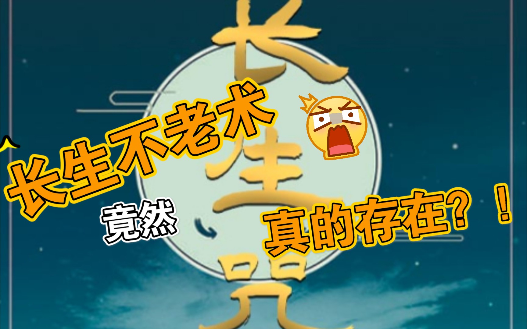 视频去哪了呢?_哔哩哔哩_bilibili