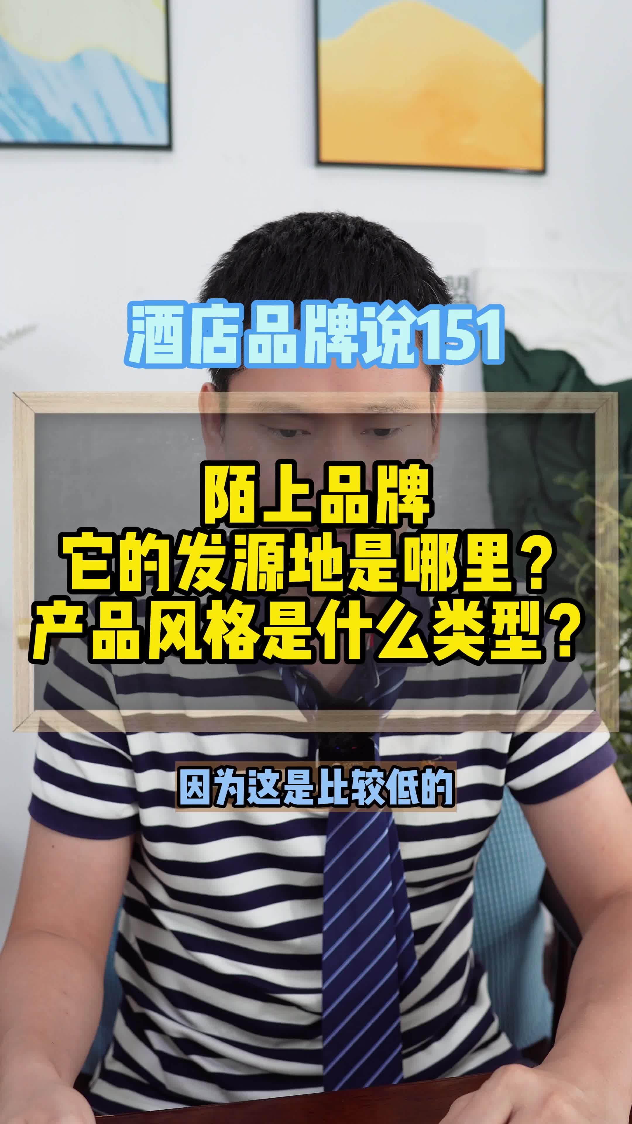 陌上品牌它的发源地是哪里?产品风格是什么类型?属于什么档次哔哩哔哩bilibili