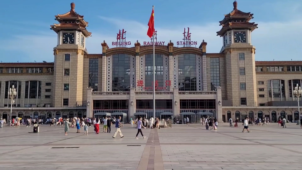 8月30日下午,北京火车站突然歌唱《东方红》,有什么事发生