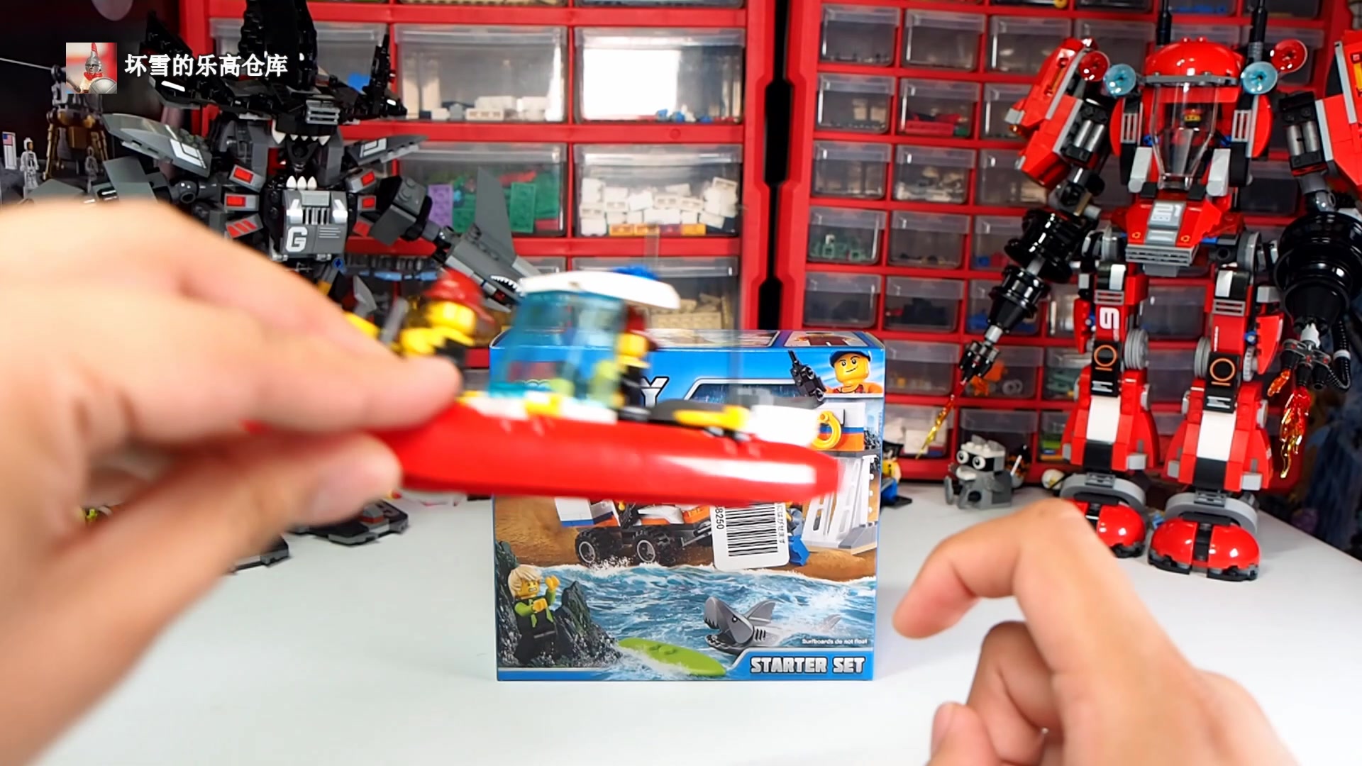 便宜的乐高入坑套装乐高城市组60163海岸警卫队初始套装