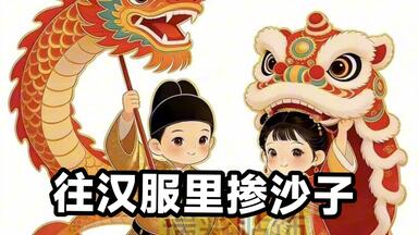 画集欣赏】伊吹五月古剑奇谭三画集《千岁寄梦》全细节欣赏_哔哩哔哩_