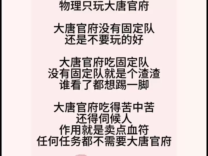 不要盲目选择大唐梦幻西游手游