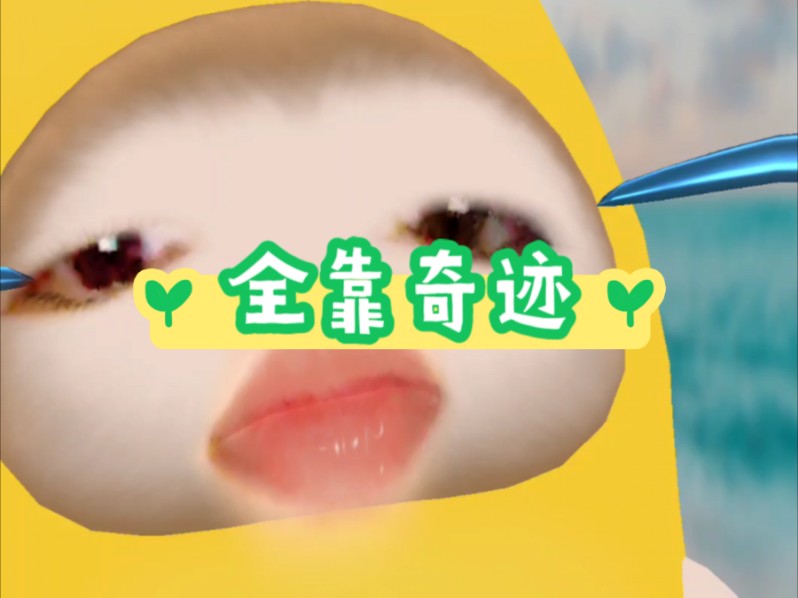 小声bb沐火之路