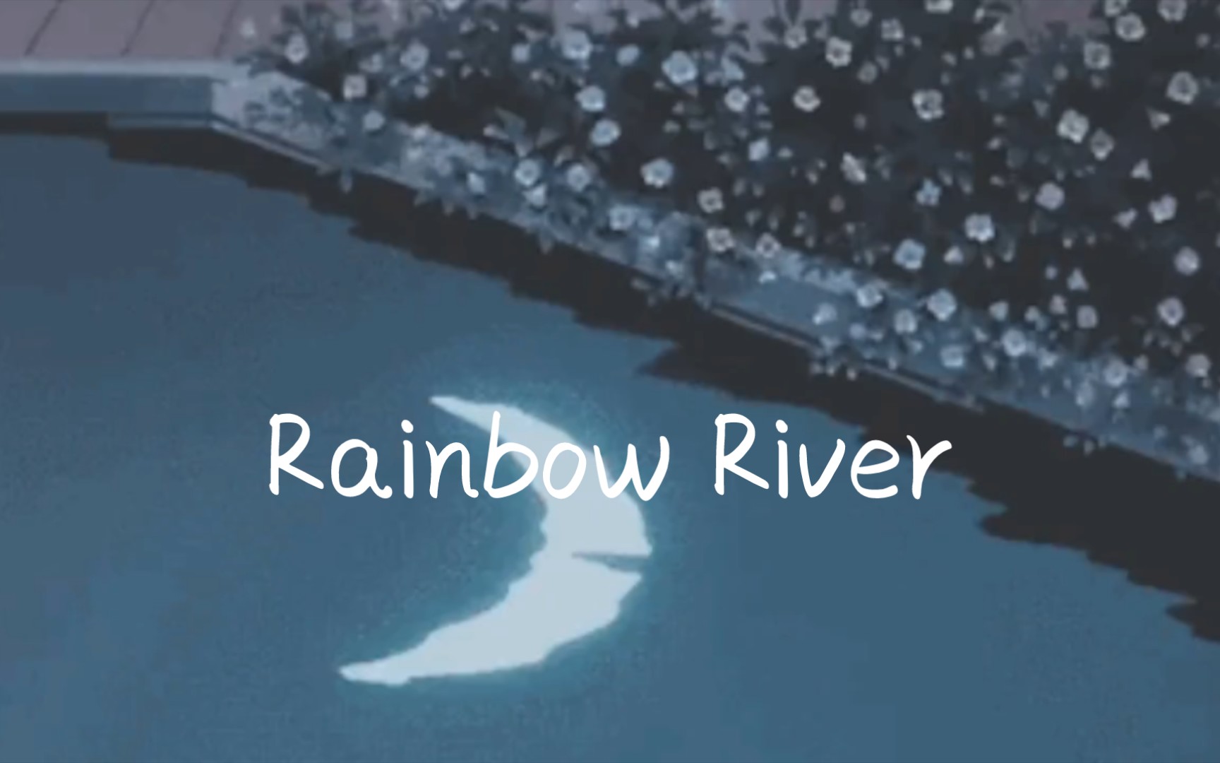 [图]Rainbow River 小众日推歌曲分享