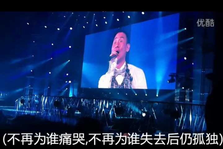 歌神张学友又双未收录歌曲二分之一世纪演唱会最后一场!《早已离开我》哔哩哔哩bilibili