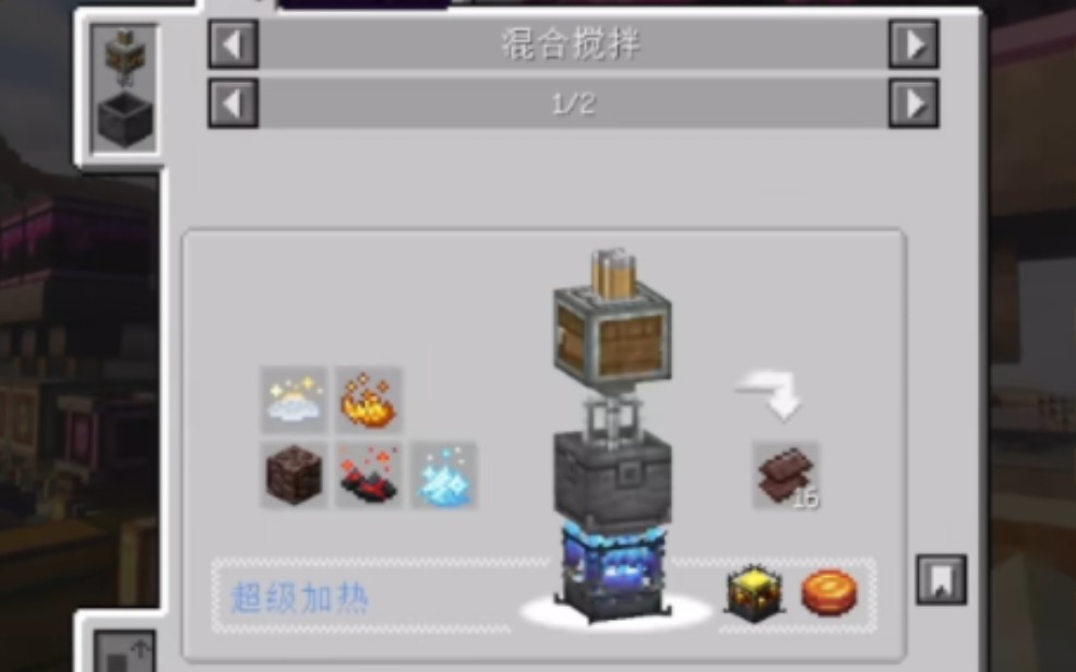 机械动力:无限构件Beta1.10.0更新速览【CIM Weekly Drop】单机游戏热门视频