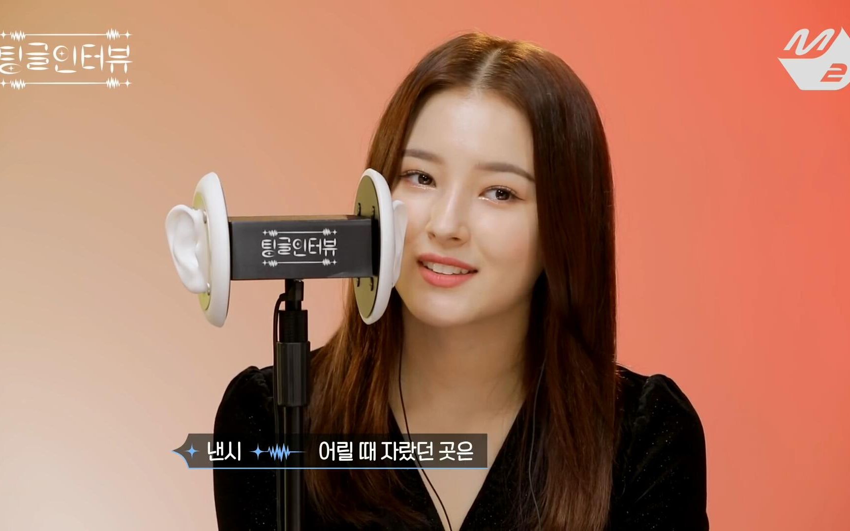 助眠奶昔朱一momolandjooenancy