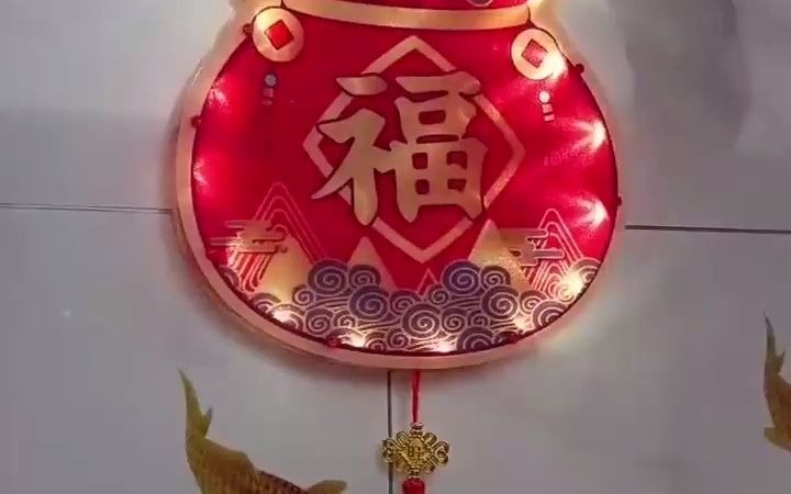 我最亲爱的朋友,新年,希望我是今年第一个给你送来祝福的人,作为知己我只有打心底里对你说一句:愿你所有的愿望都能成功!哔哩哔哩bilibili