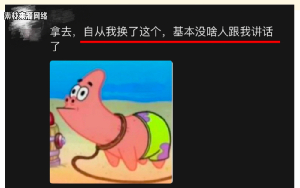 职场必备头像沙雕搞笑哔哩哔哩bilibili