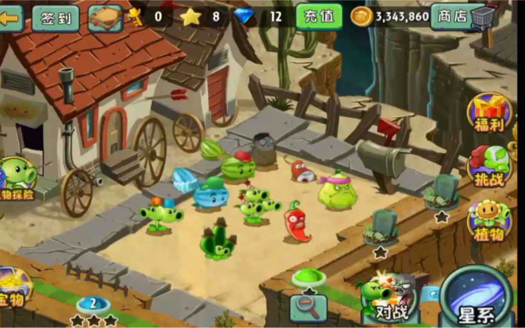 上古版的变身茄子怎能获得?