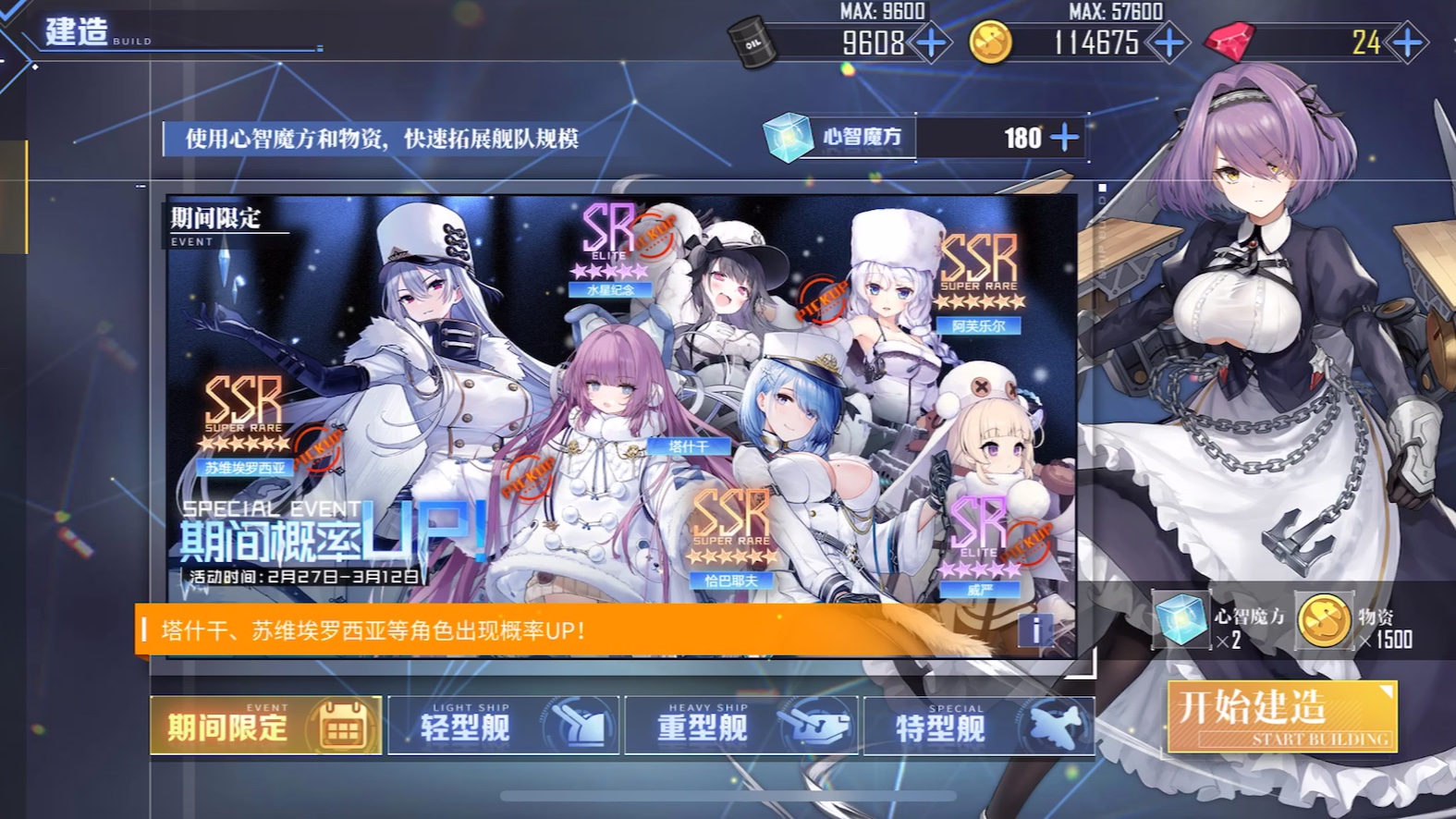 碧蓝航线-这俩百个魔方是我最后的倔强!_哔哩哔哩_bilibili