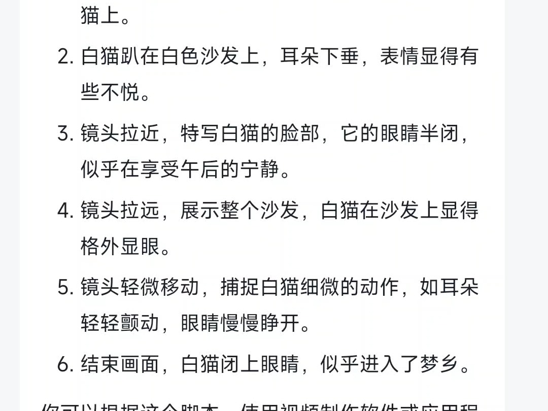 【智谱AI】生成文案哔哩哔哩bilibili