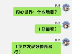 Télécharger la video: 《执法双重人格》50