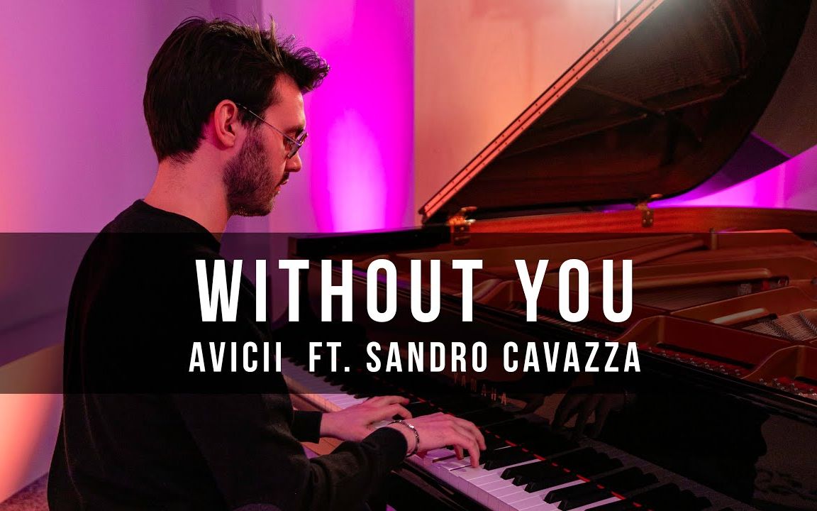 【钢琴演奏】avicii - without you(ft.sandro cavazza)
