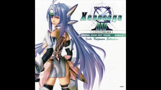 ps2异度传说第三章原声音乐集