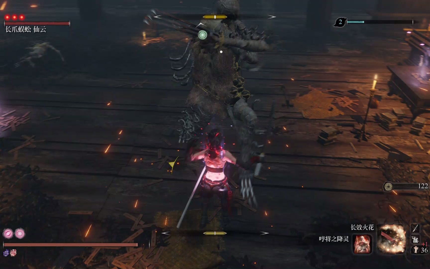 只狼 孑影长荫mod 长爪蜈蚣 仙云