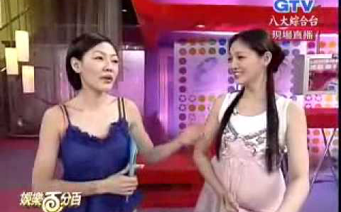 [图]【娱乐百分百】 大s小s早期主持节目Part4(拜金女速成班+歌唱大赛)