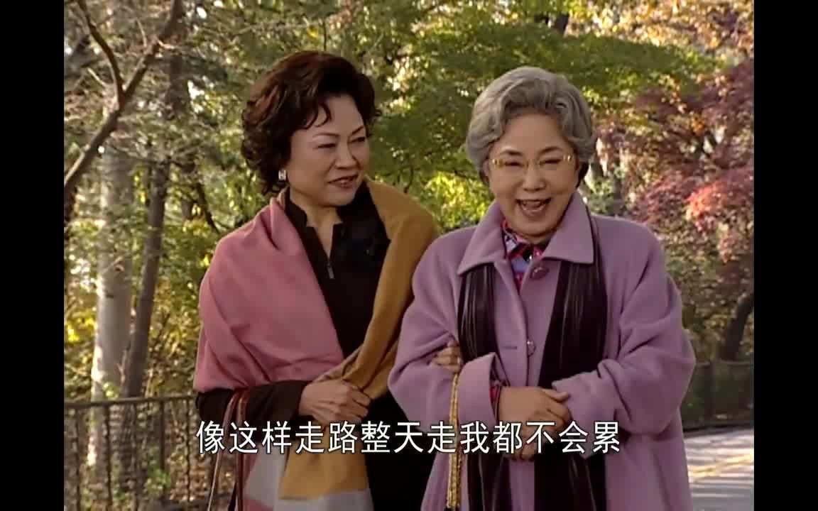 人鱼小姐1001琴氏婆媳漫步郊道哔哩哔哩bilibili