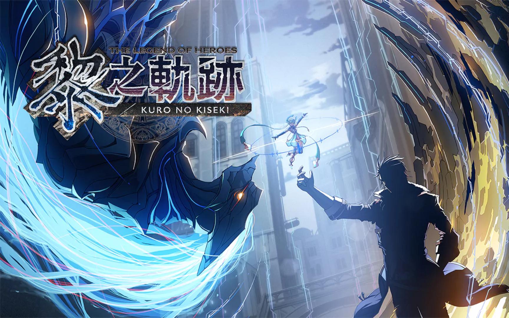 黎之轨迹op 附日语字母