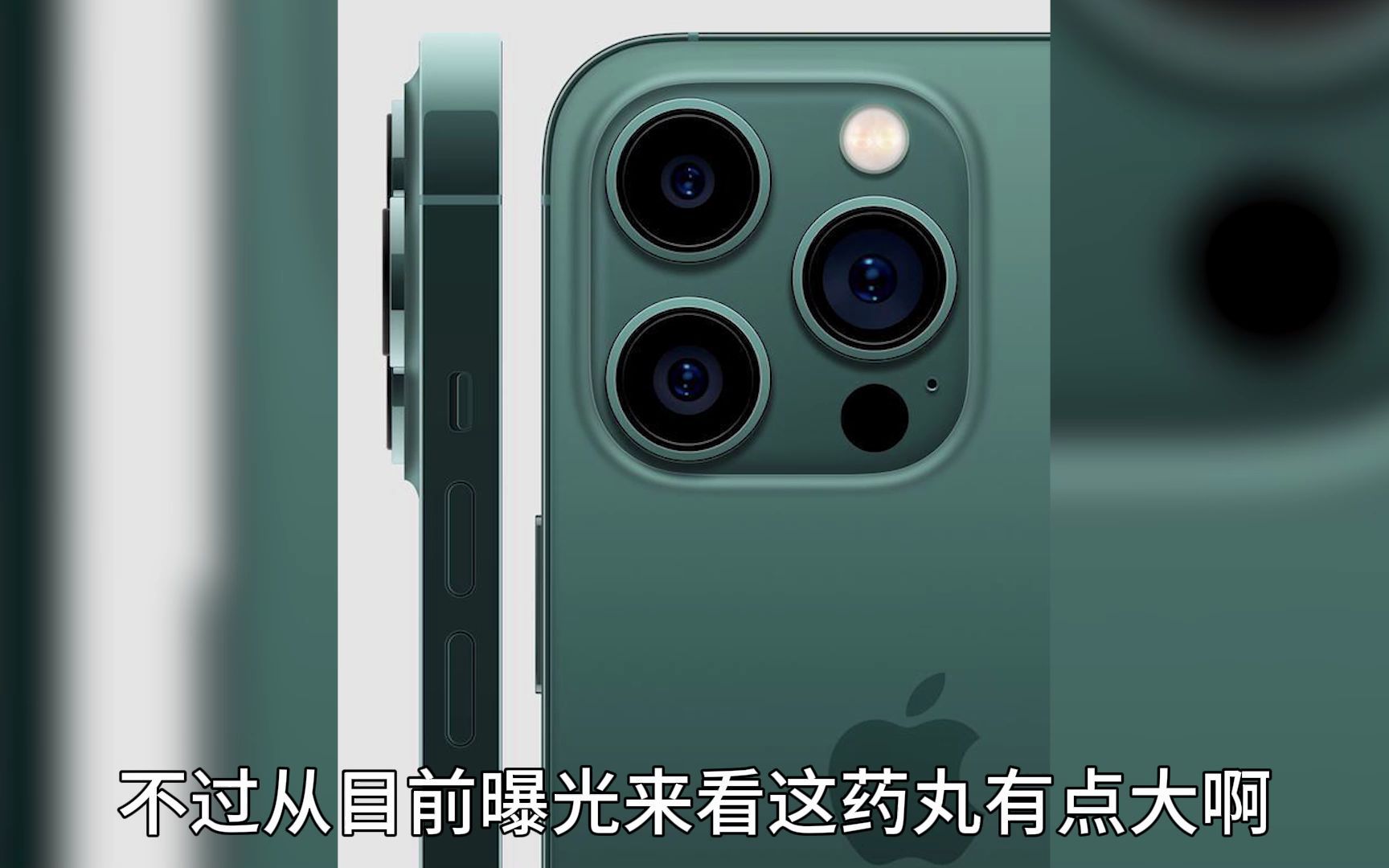 [图]你的小手或许受不了？ iPhone 14 Pro细节曝光 镜头更凸机身更厚