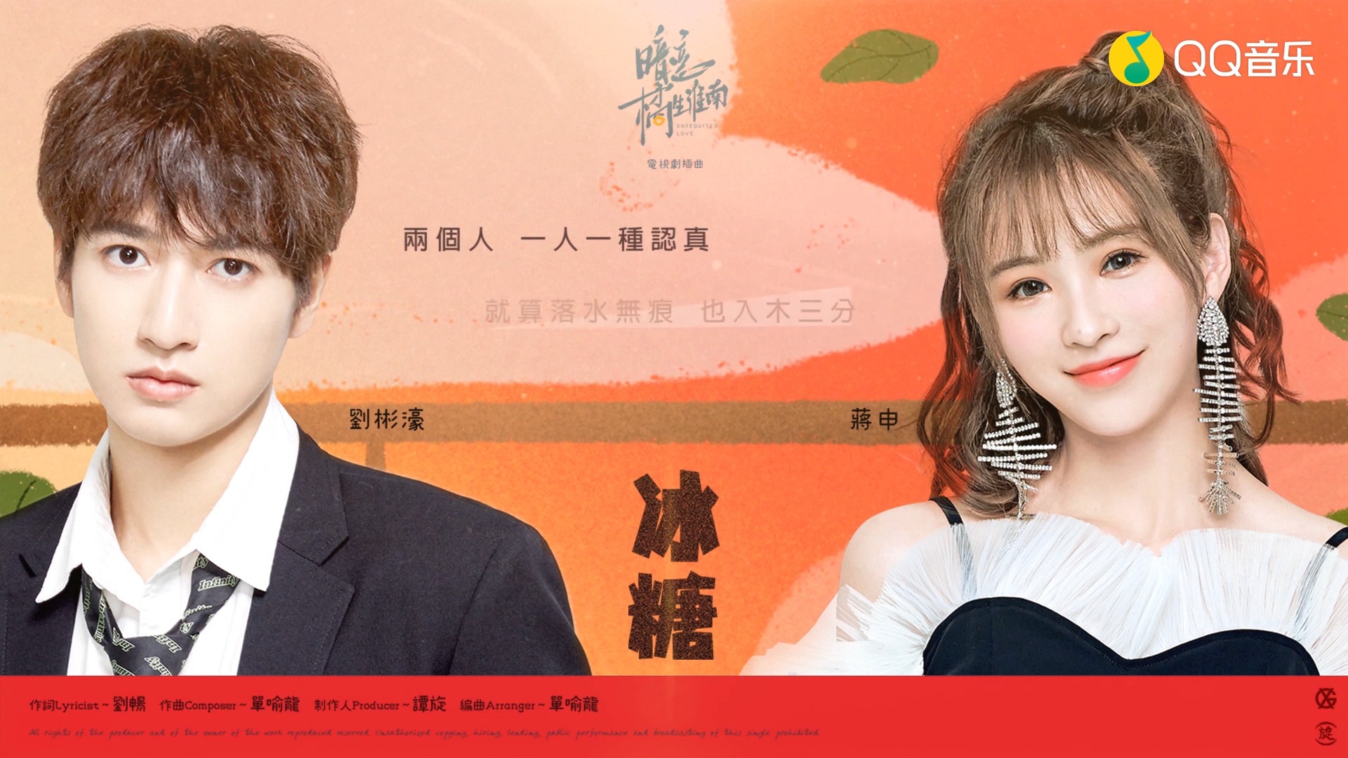 孙燕姿《余额》温暖治愈,王源王嘉尔追寻初心