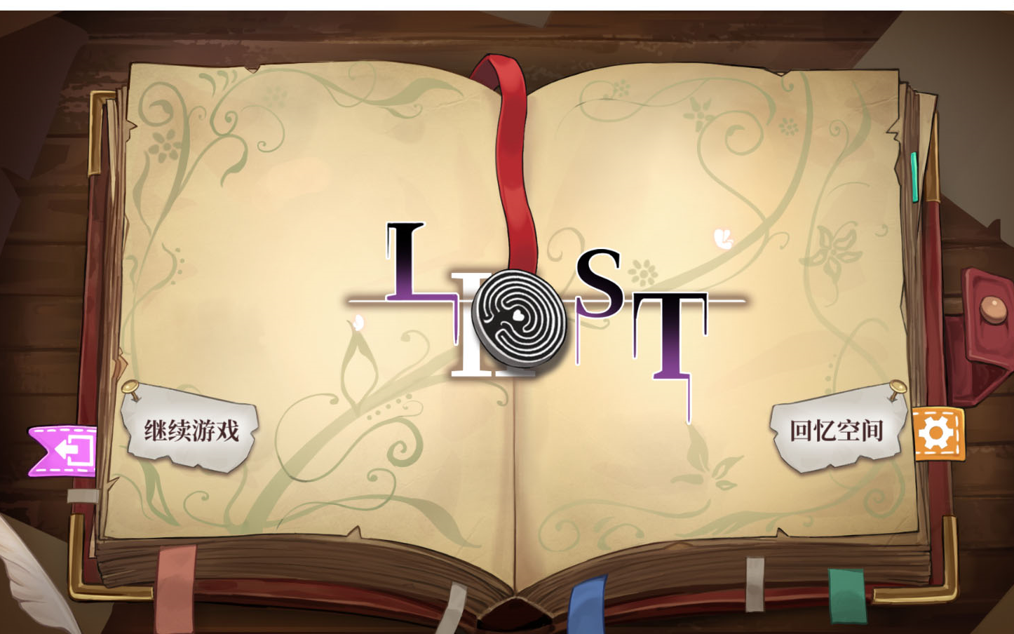 [图]【互动SLG/PC】黑暗童话：LOST2 官中版+存档