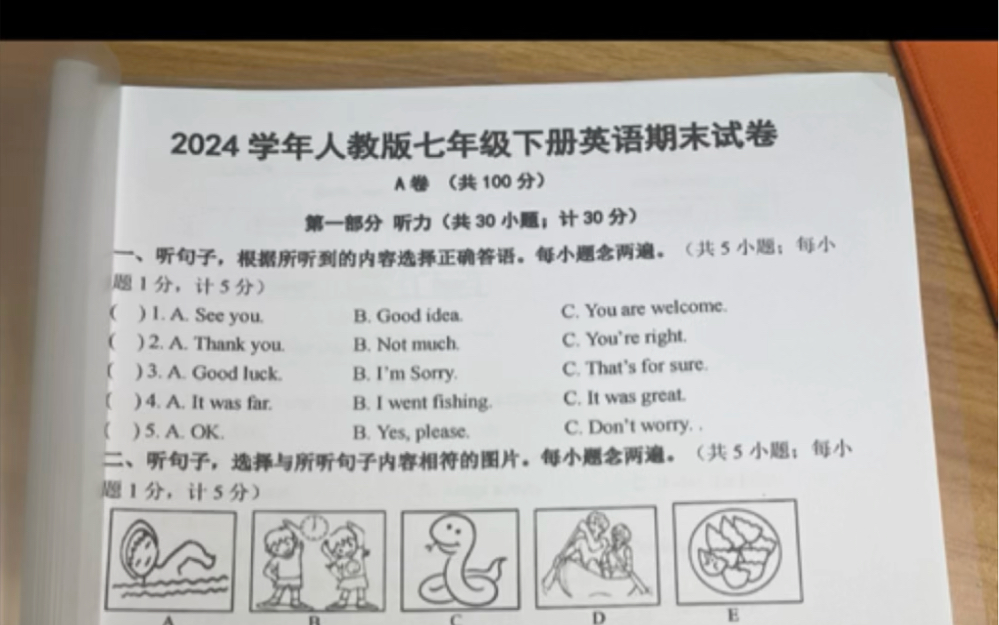 七年级下册英语期末考试真题卷.轻松掌握重点难点,打印出来给孩子学习吧!#七年级下册英语#初一英语#初中英语#知识点总结#期末考试#电子课本#必考...