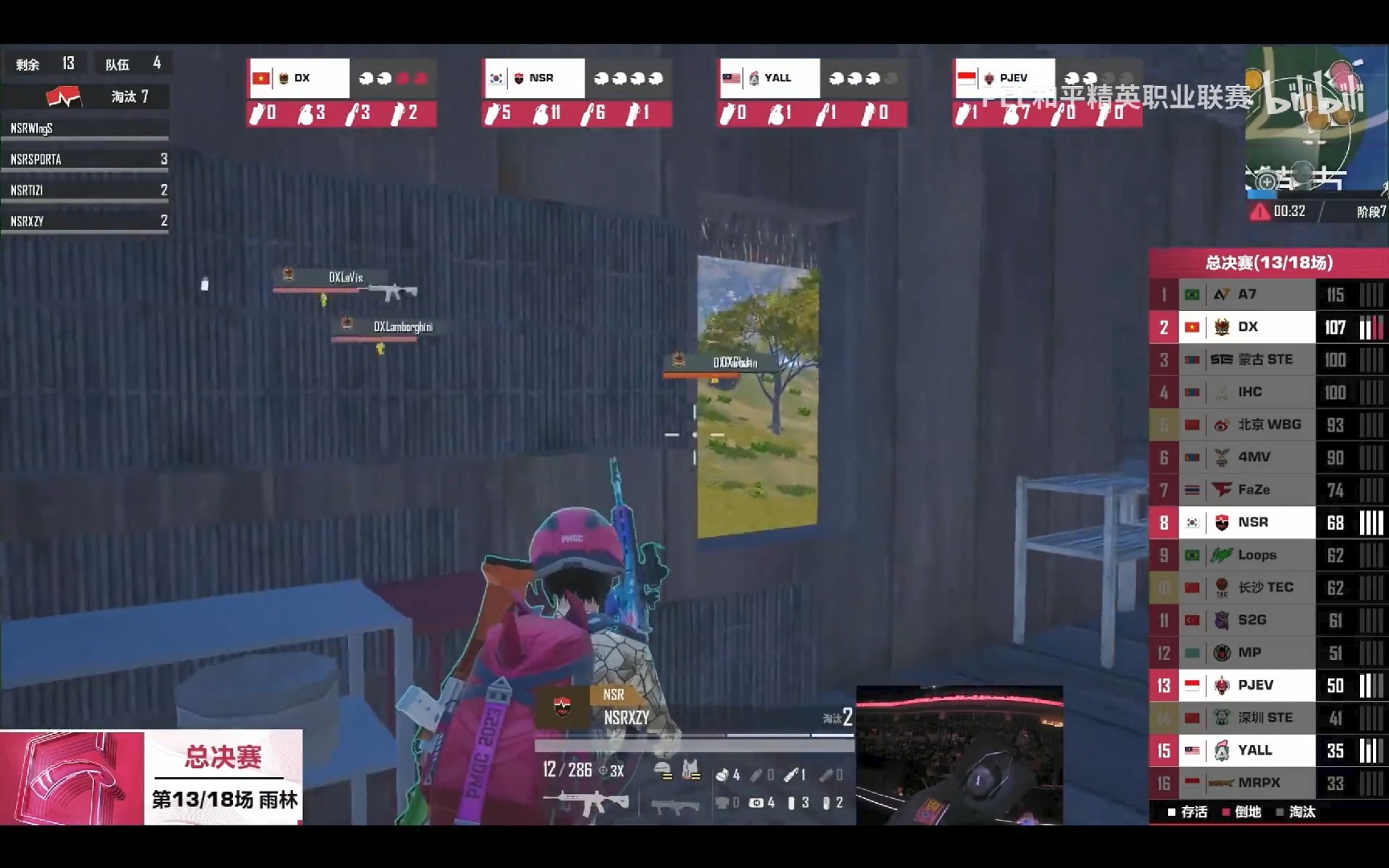 【和平精英电糖天使】6