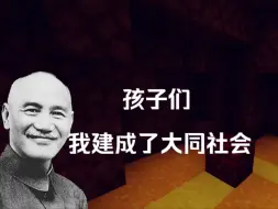 钱掉在地上没人捡，是大同社会没错了