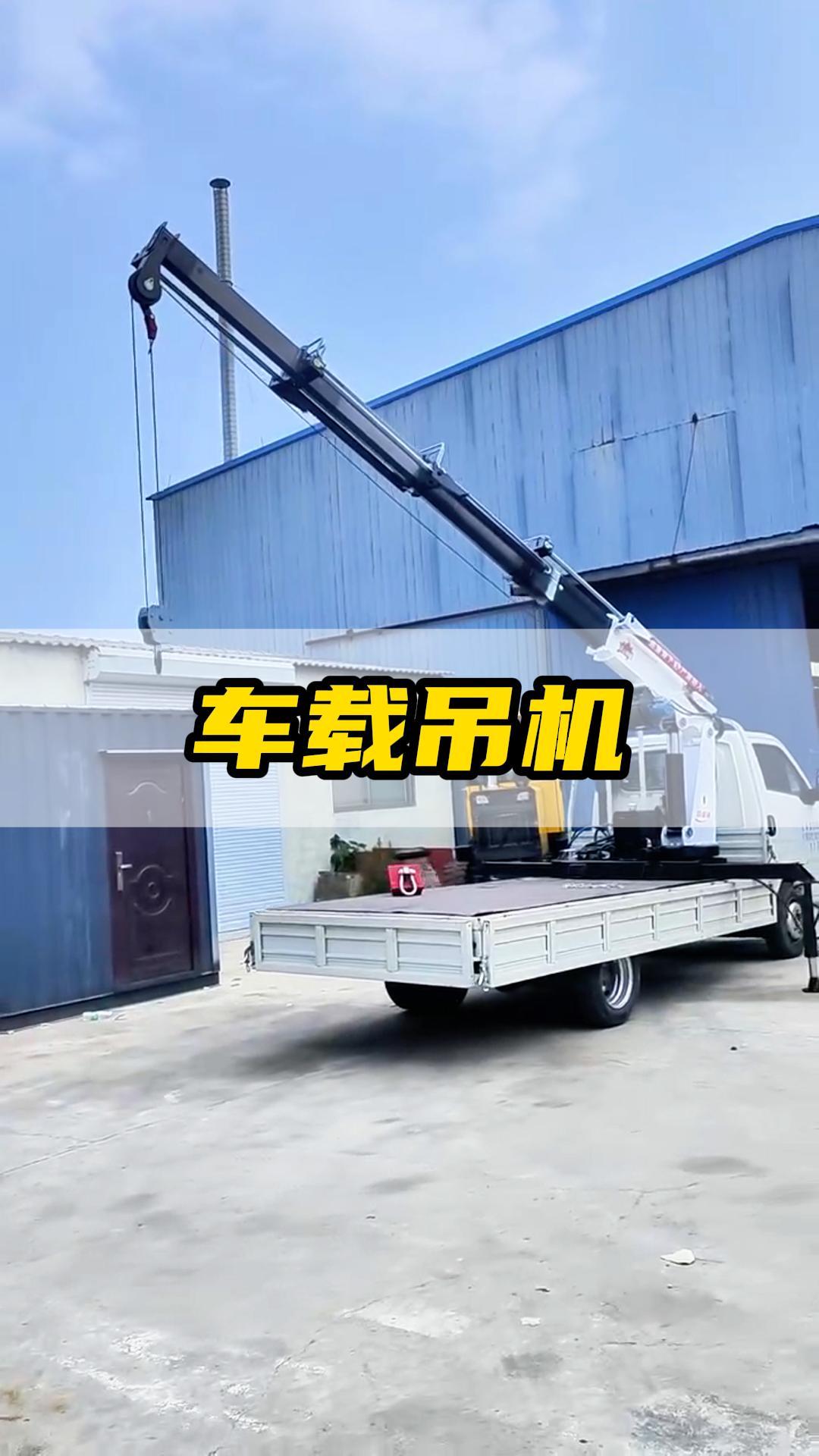 车载吊机,一键启动,让重载搬运变轻松#车载吊机#车载吊机厂家#车载吊