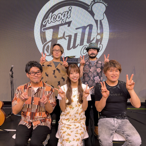 鷲崎健のアコギFUN！クラブ#89_哔哩哔哩_bilibili
