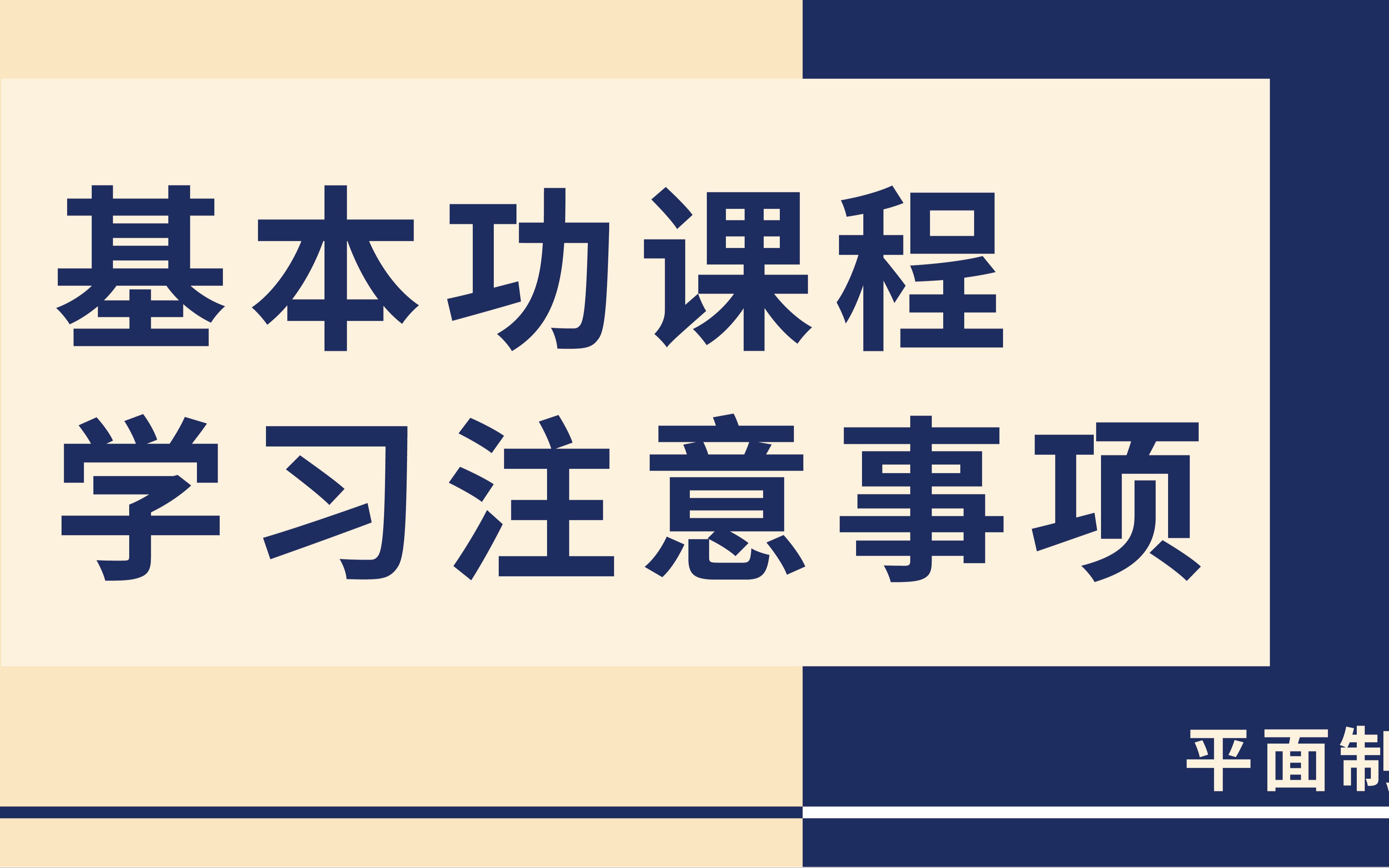 尚装服装制版 | 平面制版基本功学习的注意事项哔哩哔哩bilibili