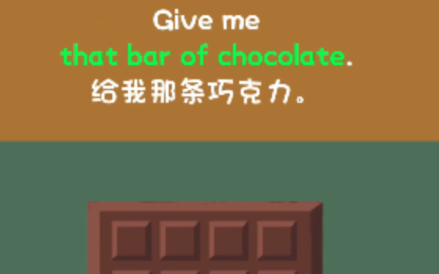 a bar of chocolate 一条巧克力哔哩哔哩bilibili