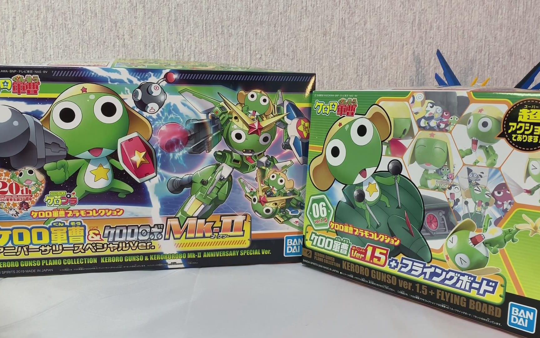 【アムロのガンプラ制作】KERORO军曹&KEROROBO Mk2 KERORO军曹Ver1.5 +飞行板 开口处理后的组装LIVE!哔哩哔哩bilibili