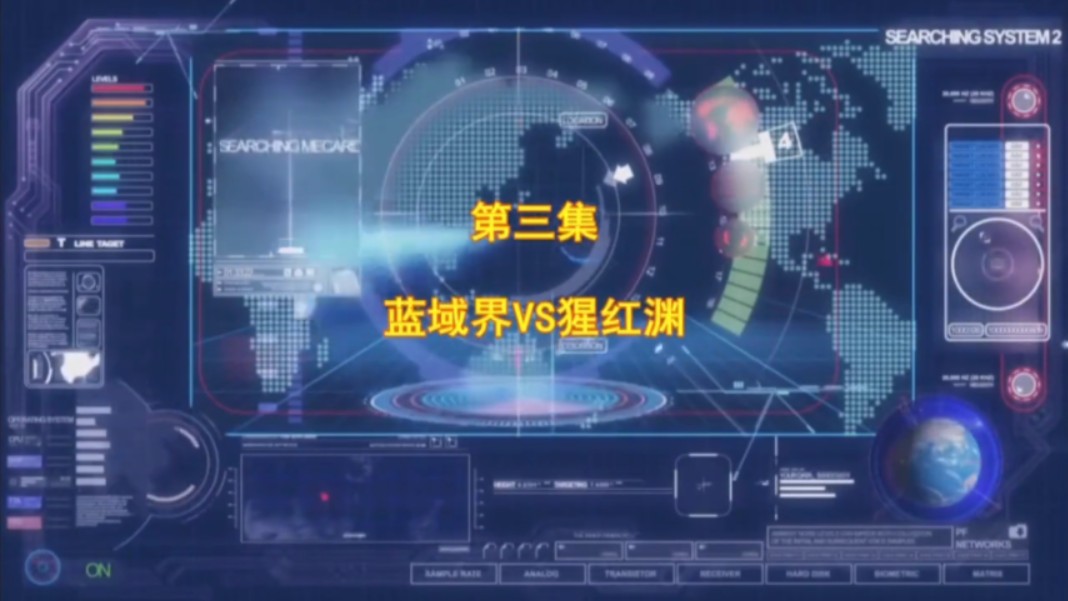 【魔幻车神第一季】第03集哔哩哔哩bilibili