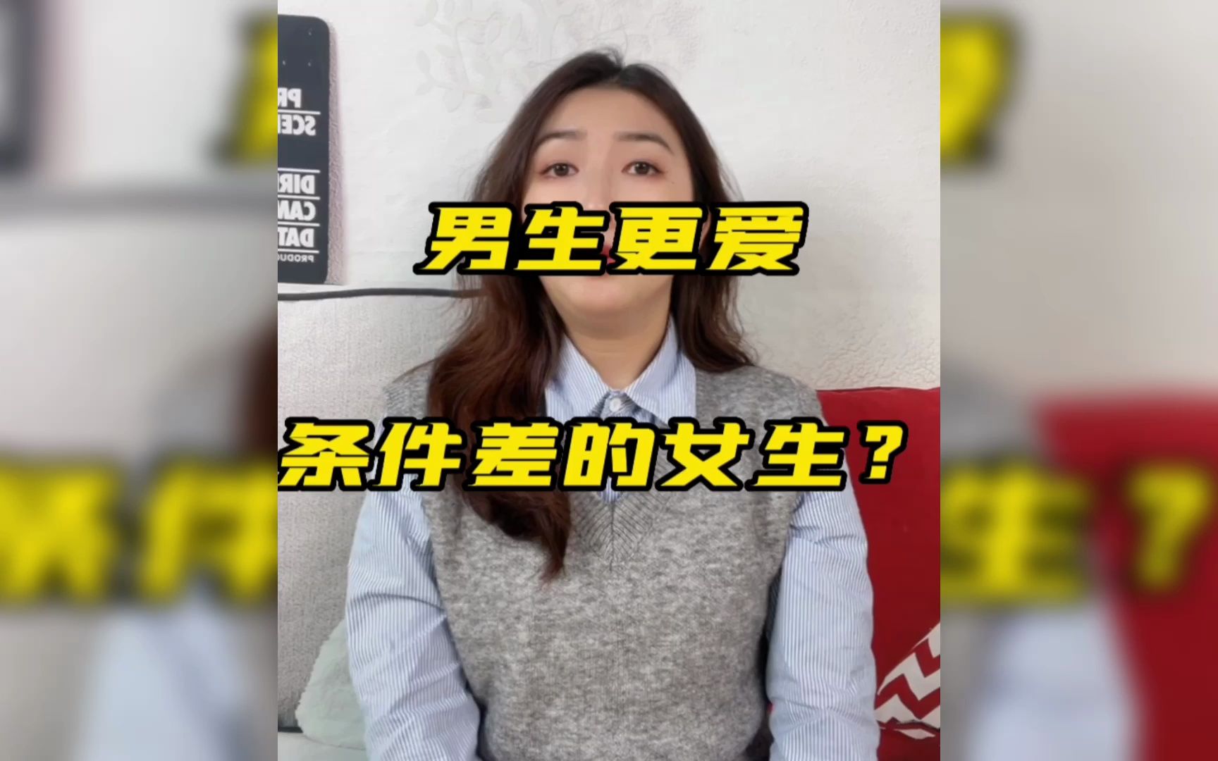 為什麼珠海男生更愛條件差的女生?條件好的女生沒人要麼?