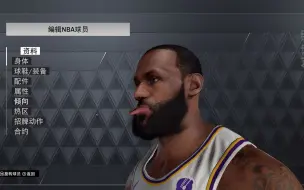 Скачать видео: 当NBA2K23强上22的面补..妈耶...