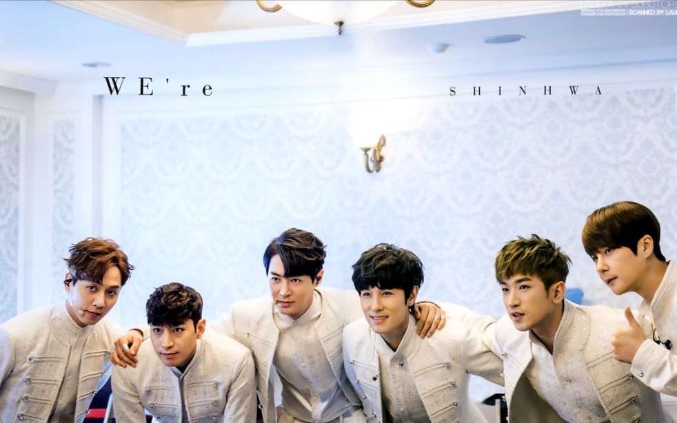 [shinhwa]那些年四爷喜欢和成员们跳的只感觉到你