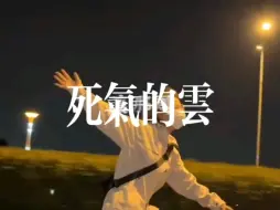 Download Video: 那就祝你上岸，前途似锦，阳光万里！||不用羡慕任何人，你只需努力，剩下的交给时间，我们都注定不平凡！#努力变优秀[话题]# #上岸[话题]# #考研[话题]#